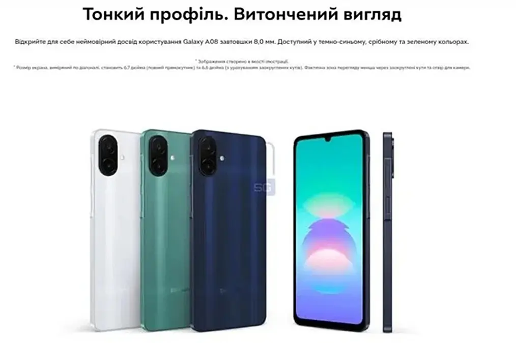 Galaxy A08 imagens vazadas do modelo.